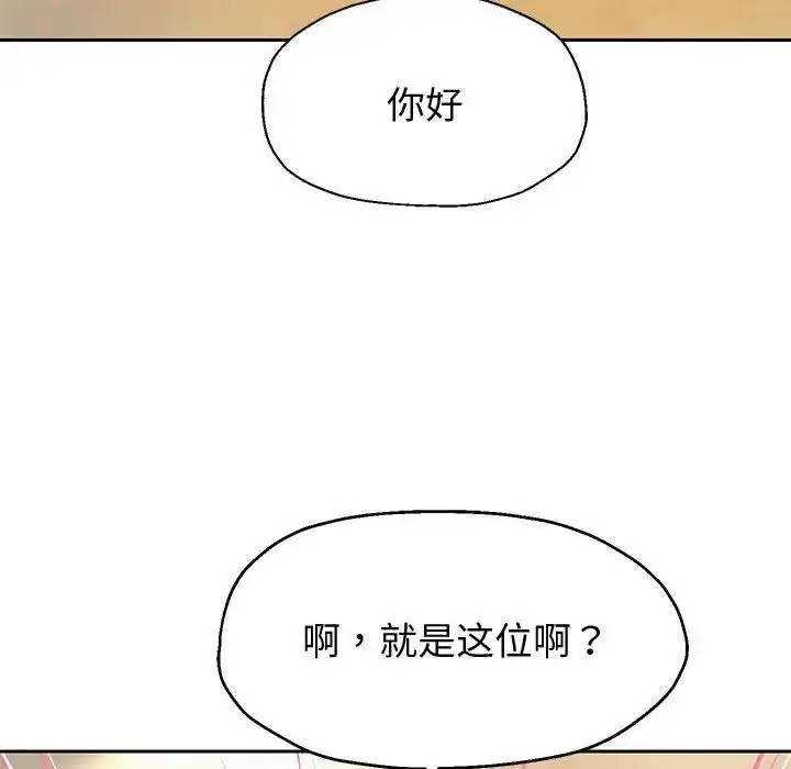 《重生之长枪无敌》第7话图176