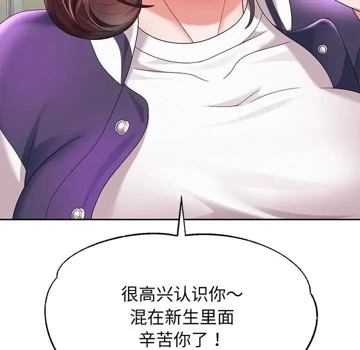 《重生之长枪无敌》第7话图178