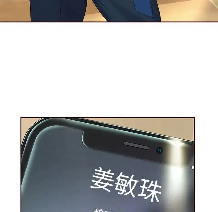 《重生之长枪无敌》第7话图194