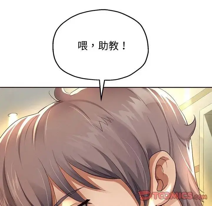 《重生之长枪无敌》第7话图196