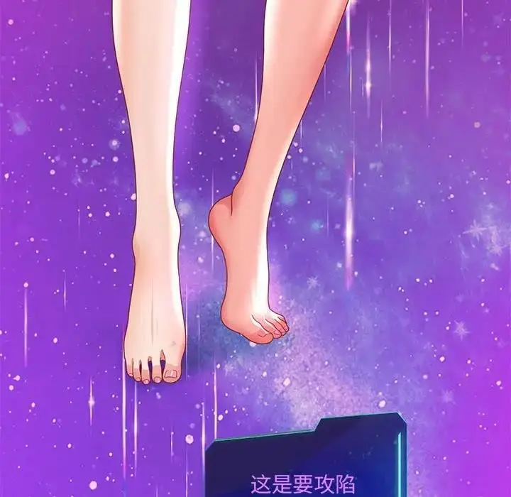 《重生之长枪无敌》第7话图31