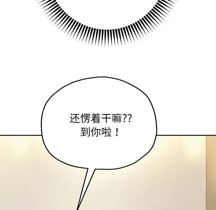 《重生之长枪无敌》第7话图47