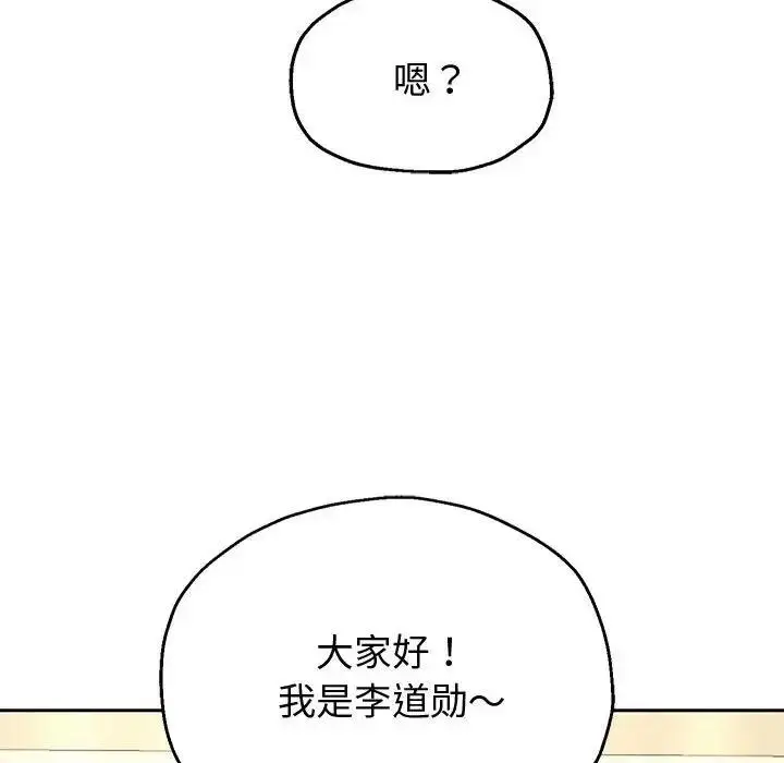 《重生之长枪无敌》第7话图49