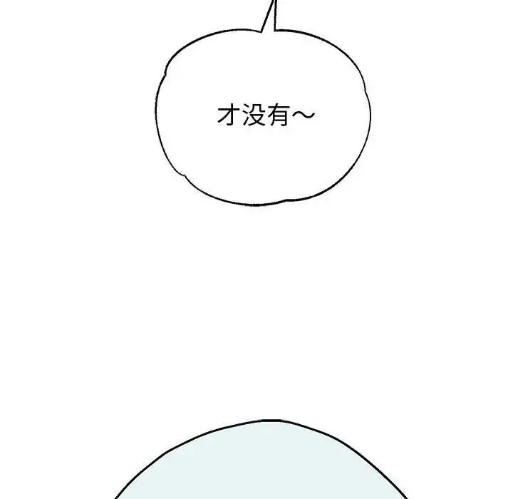 《重生之长枪无敌》第7话图58