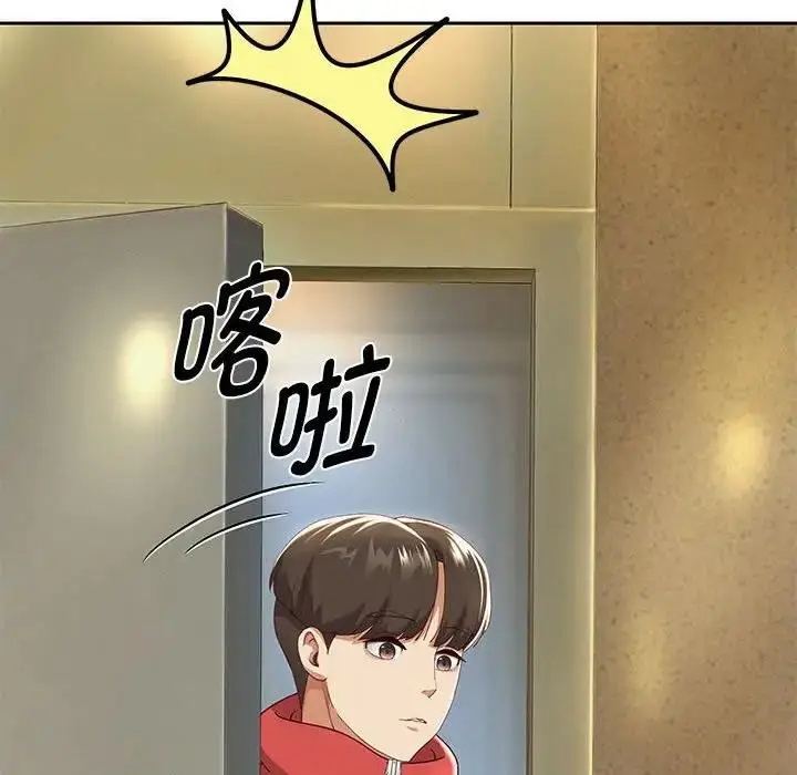 《重生之长枪无敌》第7话图75