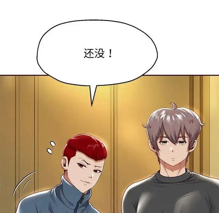 《重生之长枪无敌》第7话图77