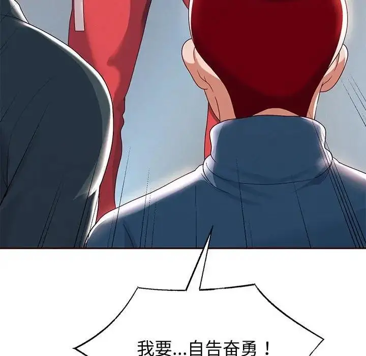 《重生之长枪无敌》第7话图81