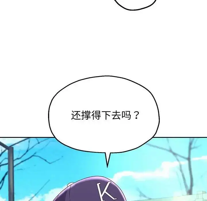 《重生之长枪无敌》第7话图99