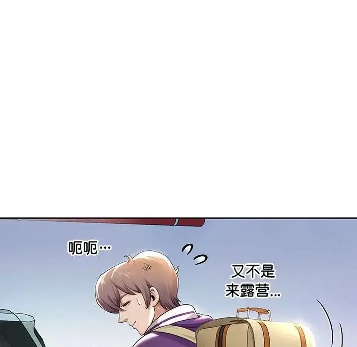 《重生之长枪无敌》第8话图10