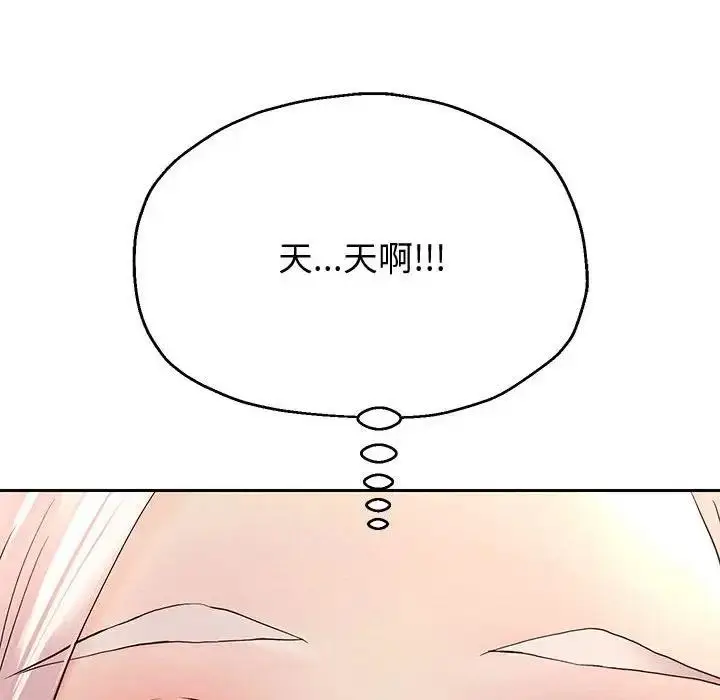 《重生之长枪无敌》第8话图109