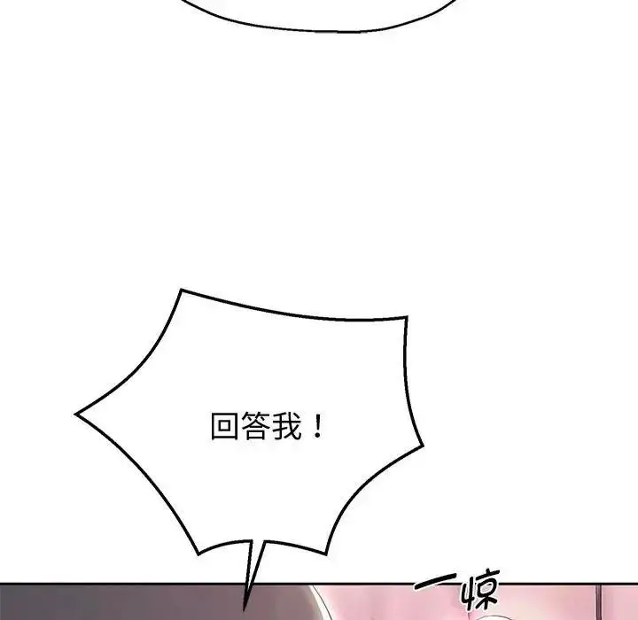 《重生之长枪无敌》第8话图114