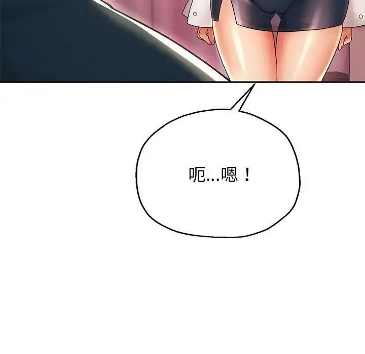 《重生之长枪无敌》第8话图116