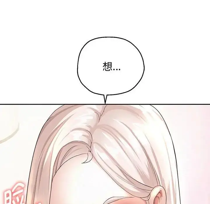 《重生之长枪无敌》第8话图119