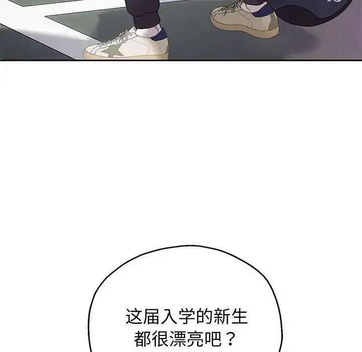 《重生之长枪无敌》第8话图12