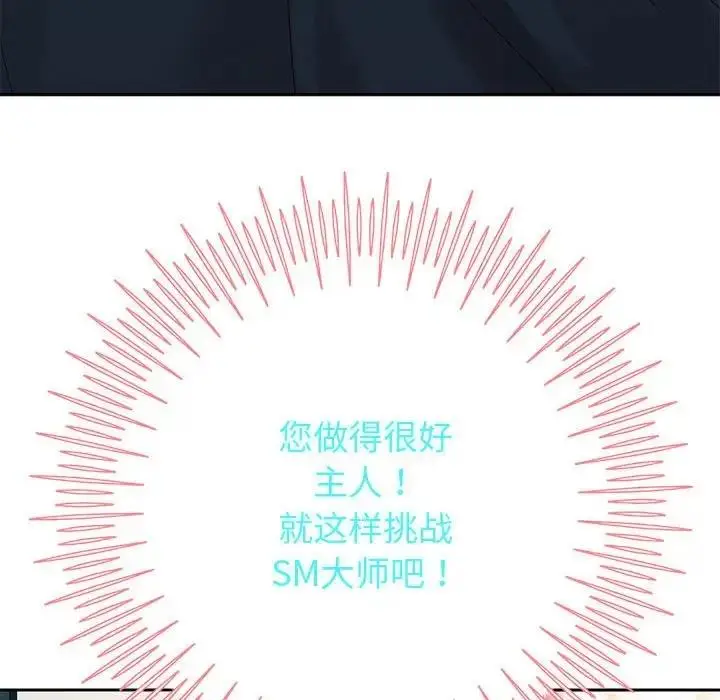 《重生之长枪无敌》第8话图126