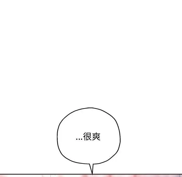 《重生之长枪无敌》第8话图142