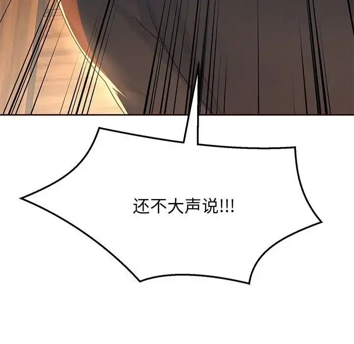 《重生之长枪无敌》第8话图147