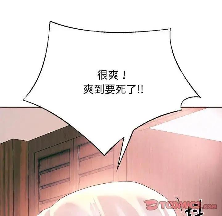 《重生之长枪无敌》第8话图148