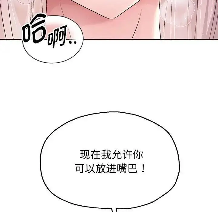 《重生之长枪无敌》第8话图193