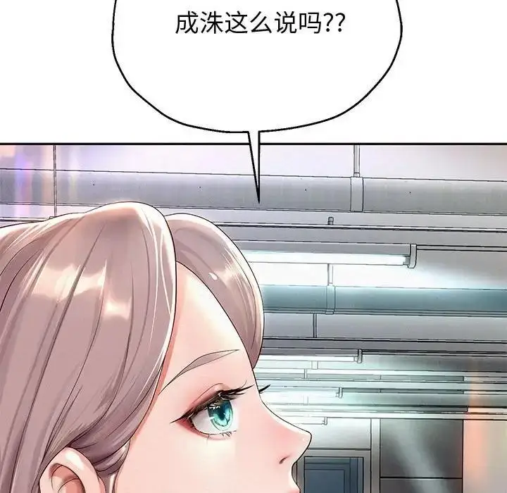 《重生之长枪无敌》第8话图20