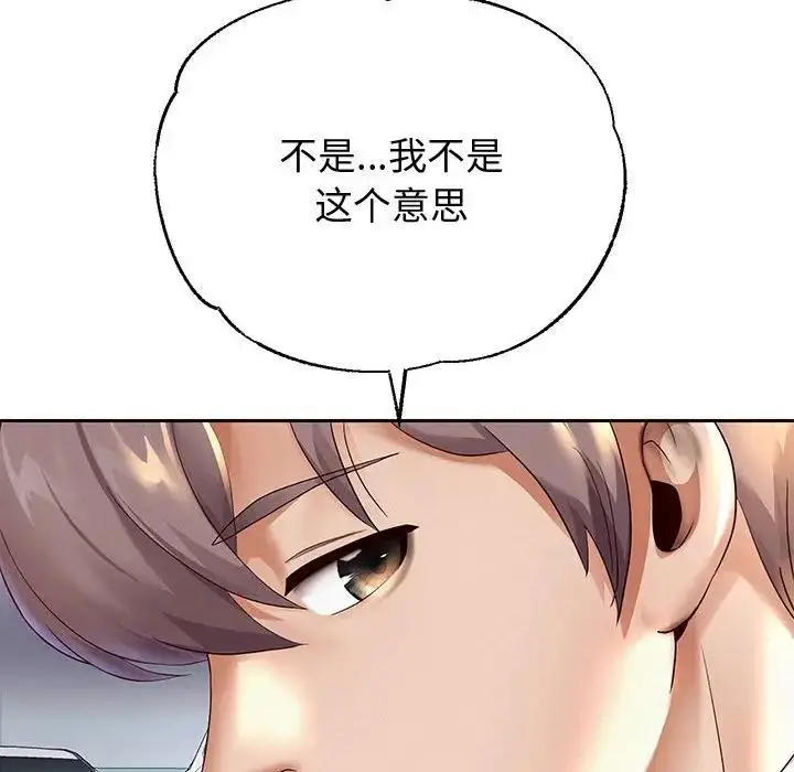 《重生之长枪无敌》第8话图23