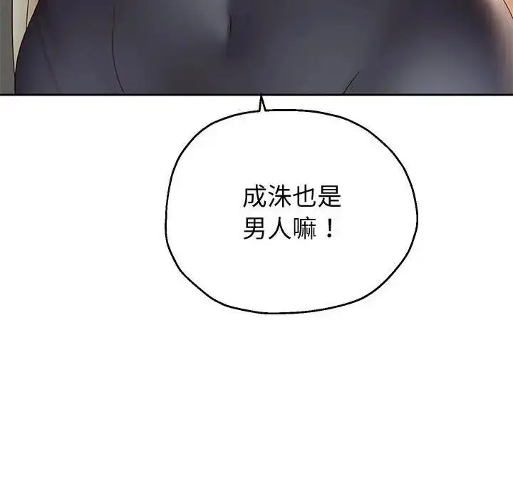 《重生之长枪无敌》第8话图34