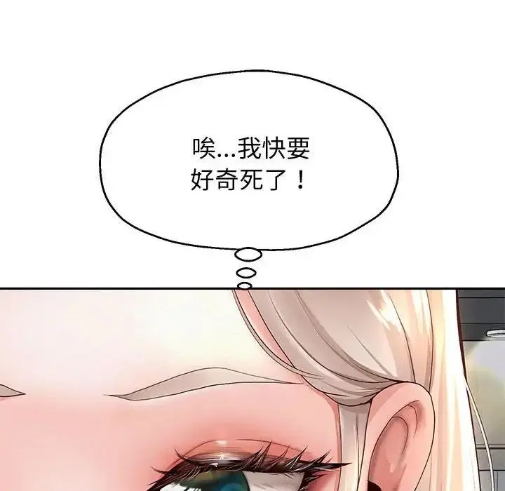 《重生之长枪无敌》第8话图37