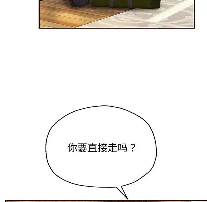 《重生之长枪无敌》第8话图55