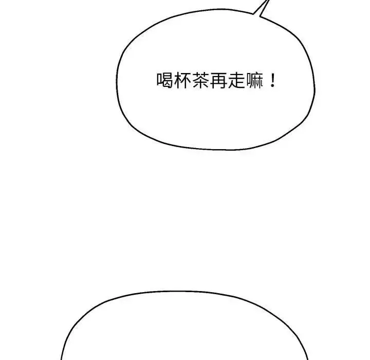 《重生之长枪无敌》第8话图57