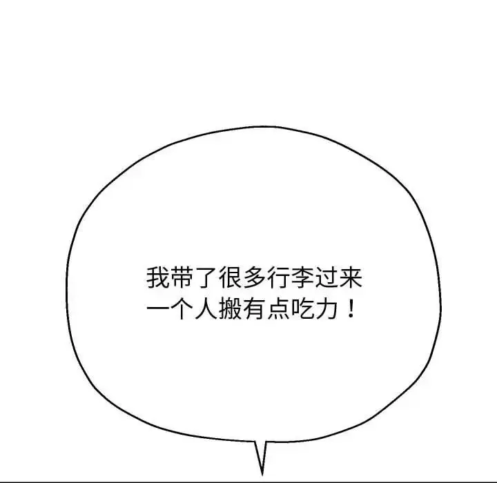 《重生之长枪无敌》第8话图6