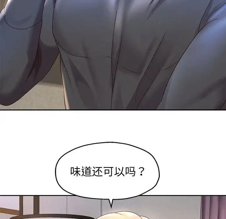 《重生之长枪无敌》第8话图66