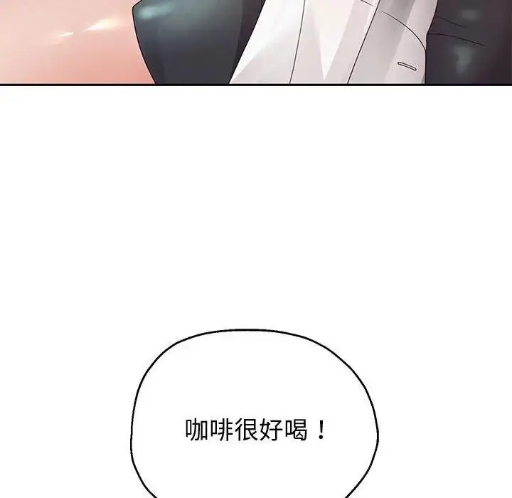 《重生之长枪无敌》第8话图69