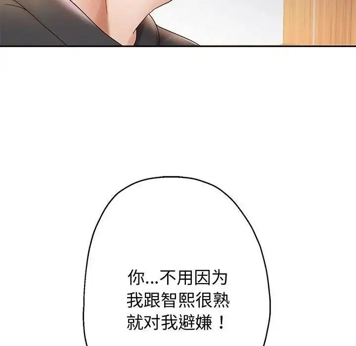 《重生之长枪无敌》第8话图83