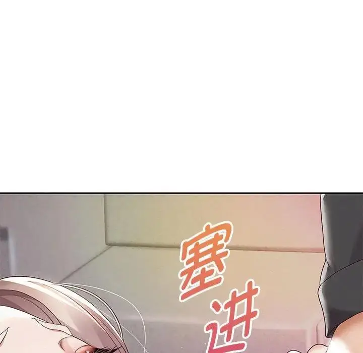 《重生之长枪无敌》第9话图10