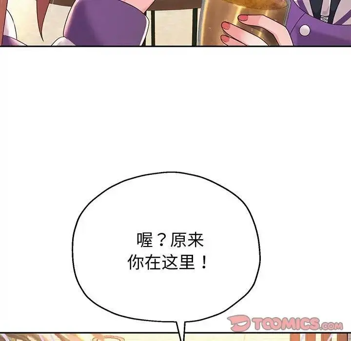《重生之长枪无敌》第9话图100