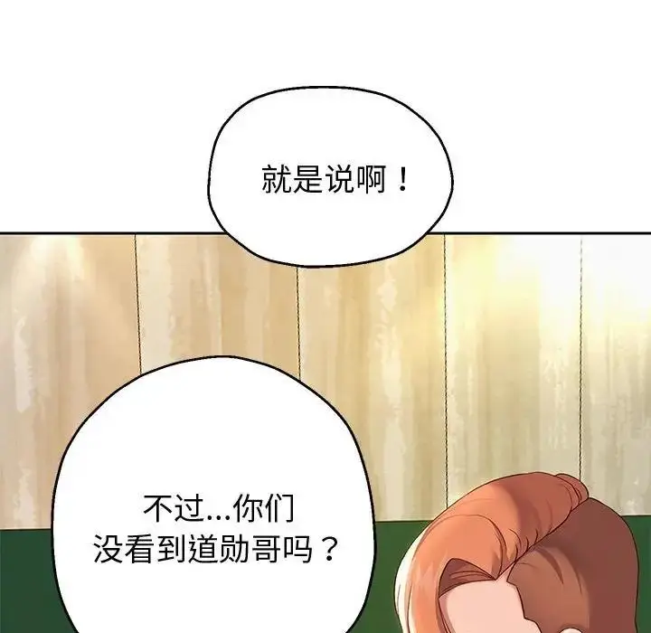 《重生之长枪无敌》第9话图111