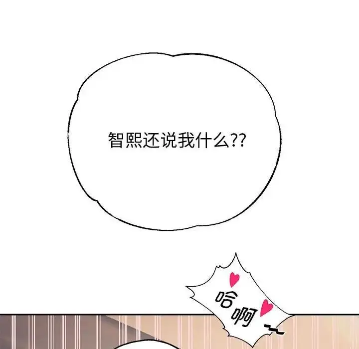 《重生之长枪无敌》第9话图122
