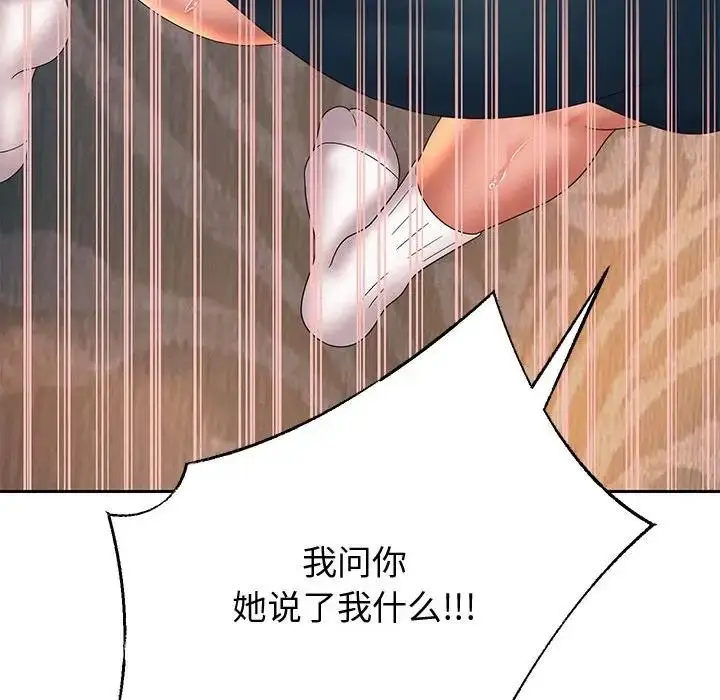 《重生之长枪无敌》第9话图125