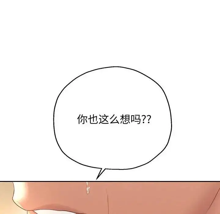 《重生之长枪无敌》第9话图135