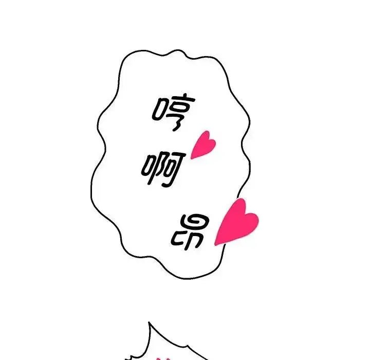《重生之长枪无敌》第9话图137