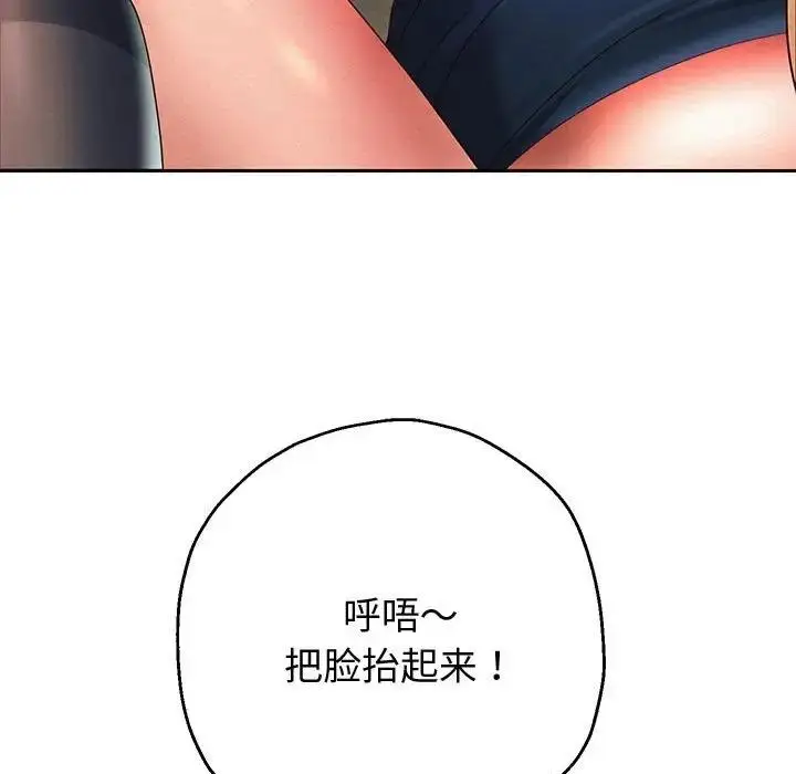 《重生之长枪无敌》第9话图156