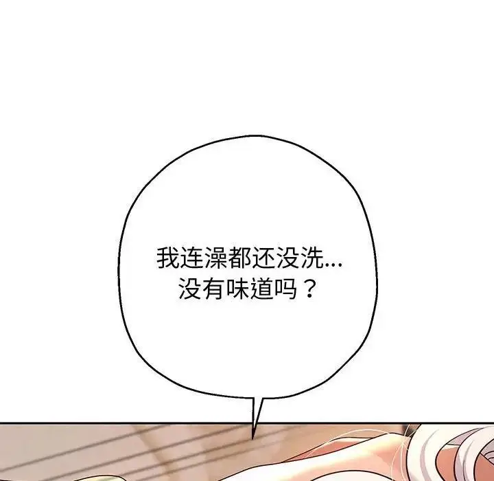 《重生之长枪无敌》第9话图17