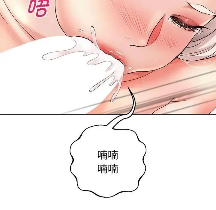 《重生之长枪无敌》第9话图19