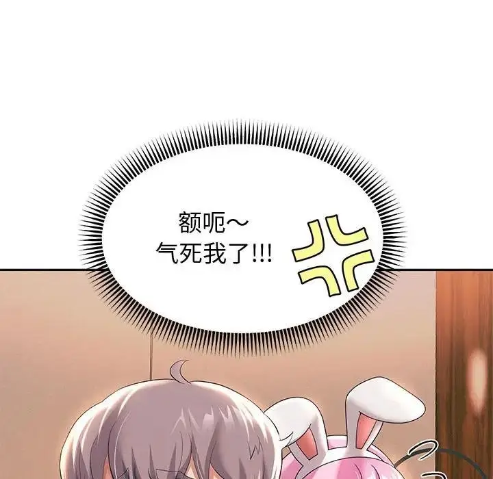 《重生之长枪无敌》第9话图190