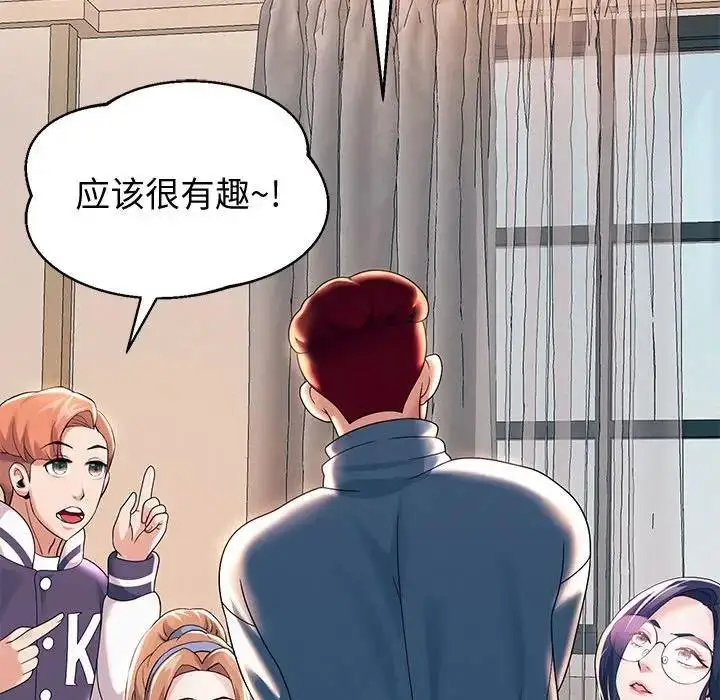 《重生之长枪无敌》第9话图195