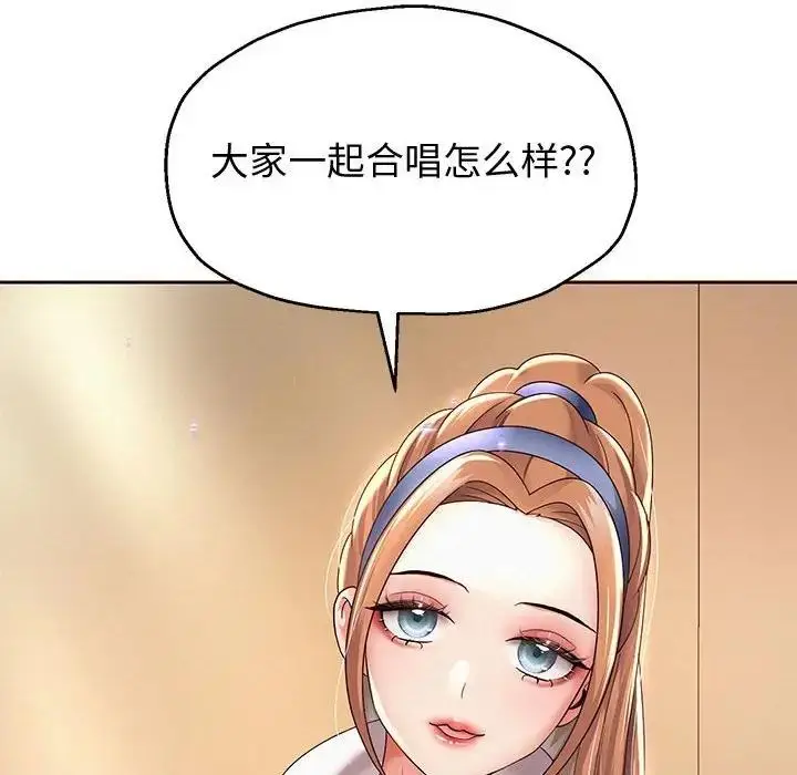 《重生之长枪无敌》第9话图198