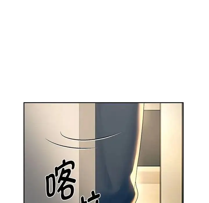 《重生之长枪无敌》第9话图203