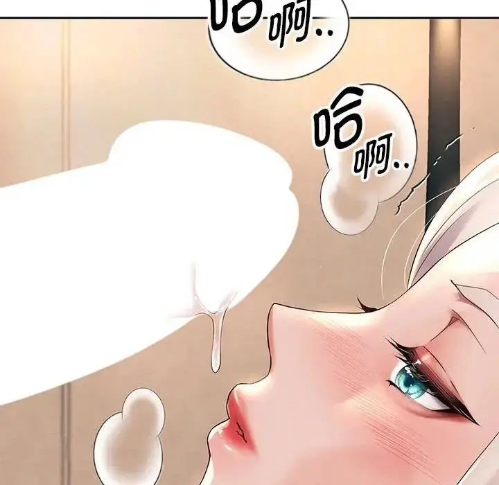 《重生之长枪无敌》第9话图23