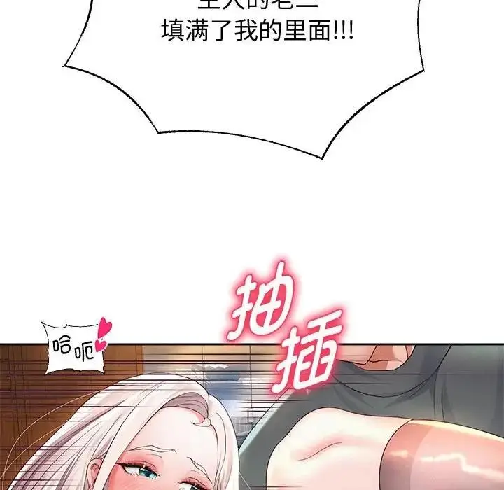 《重生之长枪无敌》第9话图89