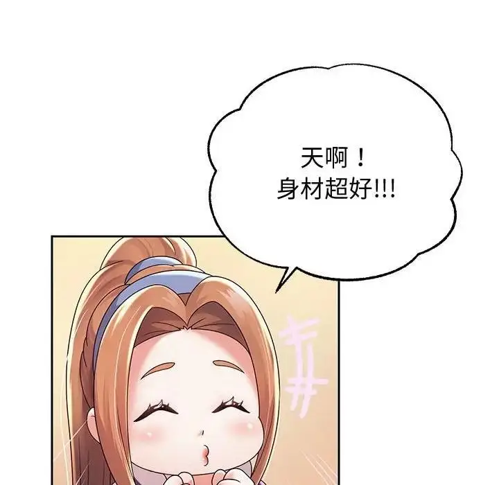 《重生之长枪无敌》第10话图101